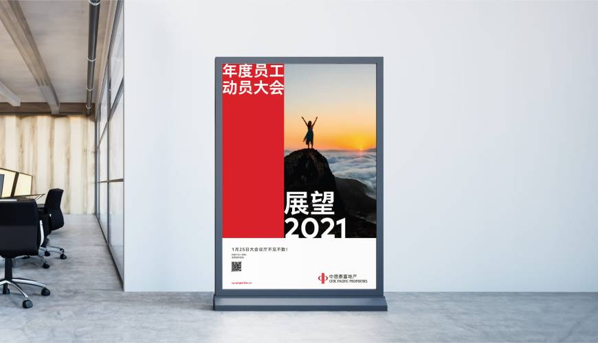 江安县优秀的包装设计工作室