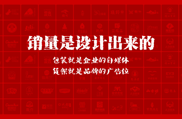 一家以提升产品销量为导向的江安县包装设计机构
